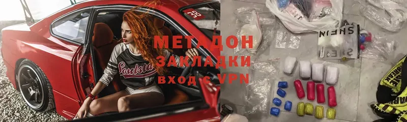 Метадон methadone  Болохово 